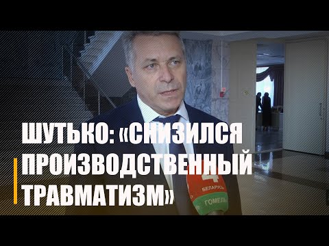 Гибель людей на производстве за I полугодие снизилась на 55% видео
