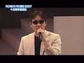 RONDO ROBE2007 撲殺天使ドクロちゃん2