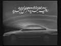 اعلانات قديمة جدا