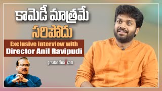 Director Anil Ravipudi Exclusive Interview| F3 movie |