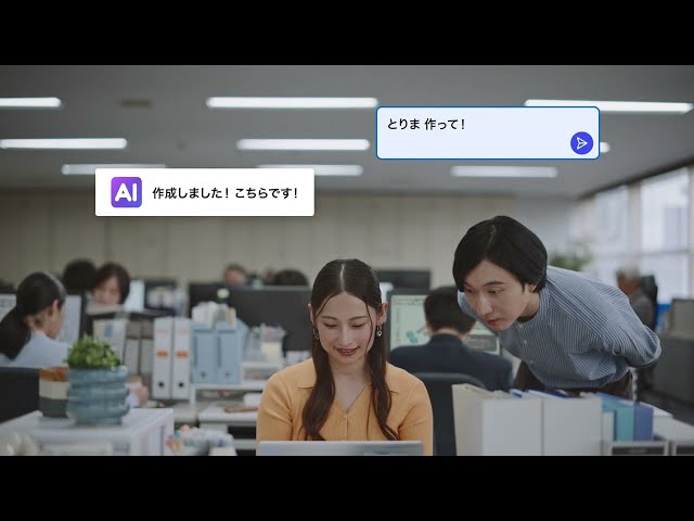 TVCM「ギャル語もいけちゃう篇」