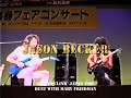Jason Becker and Marty Friedman - Concerto(Japan1989) Guitar Clinic