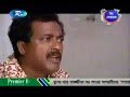EID UL AZHA-2009  NATOK # HAMBA # 06