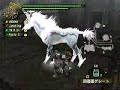 Monster Hunter 2 - KiRin