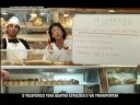 Programa n�12