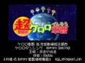 ケロロダンシング (Keroro Dancing)