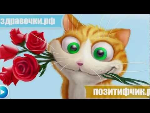 Поздравление мужу с юбилеем от жены (красивые поздравления) Поздравление главы Батыревского района Н.Глухова с Днем