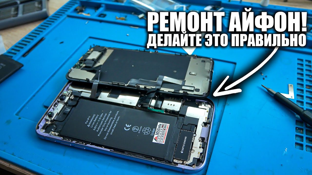 РЕМОНТ ПОСЛЕ РУКОЖОПОВ