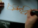 dillen vs graffiti feater crizone dillen vs graffiti feater crizone