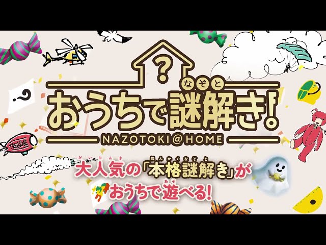 サムネイル画像