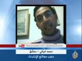 تاريخ البث:4/3/2008