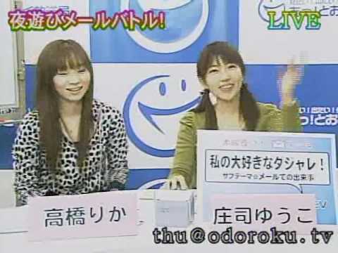 夜遊びﾒｰﾙﾊﾞﾄﾙ木曜　2009.01.22 28時台5/6 #3