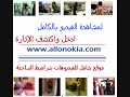 سخنوا على بعض فجاءه بس ايه بوس ونيك بطريقه جامده