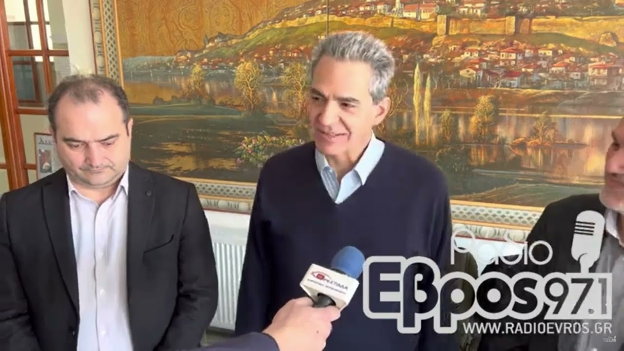 Στο Δημαρχείο Διδυμοτείχου θα στεγαστεί προσωρινά το Τμήμα Ψυχολογίας του Δημοκρίτειου