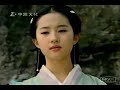 xian jian(chinese paladin) - ling\ xian jian(chinese paladin) - ling\