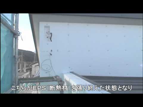 ロックウールのブローイングに外断熱100ｍｍをプラス