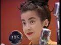 1992 DAIHATSU Opti Ad