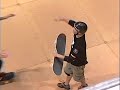 Skate: Danny Mayer KickFlip McTwist Skate: Danny Mayer KickFlip McTwist