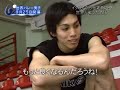 世界バレー