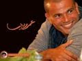 Amr Diab Ayam Ben3eshha