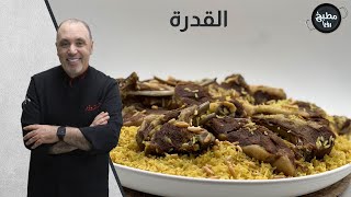  | موسوعة التراث الفلسطيني