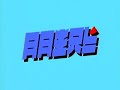 BANZAI - The Pop Prize Price Conundrum