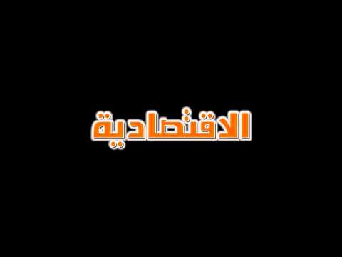 لم أحمّل وزير الصحة مسؤولية تعطيل نظام مكافحة التدخين - فيديو -