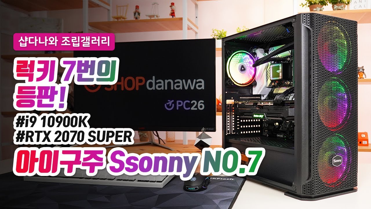 조립PC