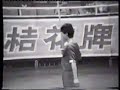 A Tribute To Zhang Xian Ming - Wushu - Old School A Tribute To Zhang Xian Ming - Wushu - Old School