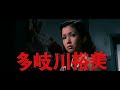 Karate Bullfighter