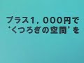 ?????-JAL[class J???????? ]