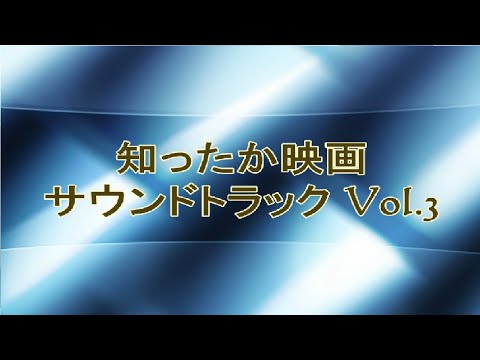 動画
