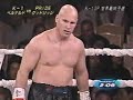 Mike Bernardo v Gary Goodridge I