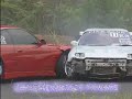 Drift Works 2 Drift Works 2