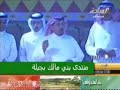 مقتطفات من حفل افتتاح مسابقة شاعر المعنى