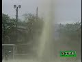 twister.html