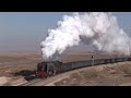 Daba-Guyaozi Railway 3