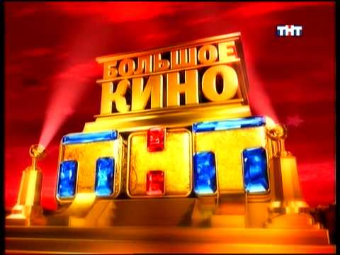 Как сделать тнт на ямале Как сделать тнт на ямале
