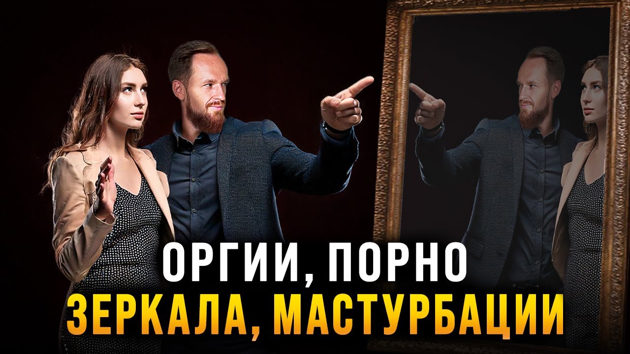 Как проверить девушку в сексе (Смотри, пока не удалили!)