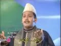 Madine Diyan Pak Galiyan - M. Rashid Azam