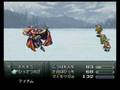 KURIKINTON-FOX-FF6