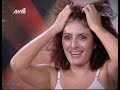 X Factor 2008- TA OXI