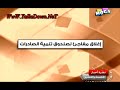 الحلقة2