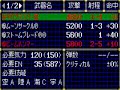 Super Robot Taisen D - Final Fight Part 4