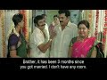 One night all married couples unite - Ayntham Padai