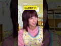 こんな親あり？ #モンペ #保育士