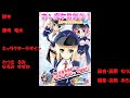 ドラマCD とろいめらい最新作 おしかけ形四畳半 魔女の存在価値と偏見 永瀬江美弥
