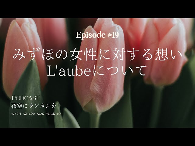 あなたの心の声（本音）と話しましょう