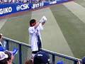 Yokohama Baystars Cheer