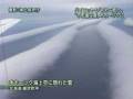 The strange clouds